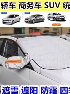 Tấm bạt che nắng kính lái ô tô COACE Bạt che nắng kính lái xe hơi bảo vệ nội thất ô tô cách nhiệt chống nóng hiệu quả