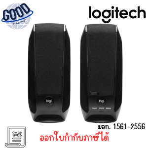 Logitech รุ่น S150 USB Stereo Speakers ลำโพงสเตอริโอ ดีไซน์เล็กกะทัดรัดสำหรับเดสก์ท็อปหรือแล็ปท็อป