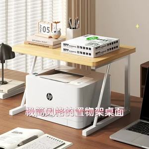 🌟SG STOCK🌟Space Saving Desktop Printer Holder Tabletop Elevated Rack for Scanner Copier Printer Sturdy Desk Organizer