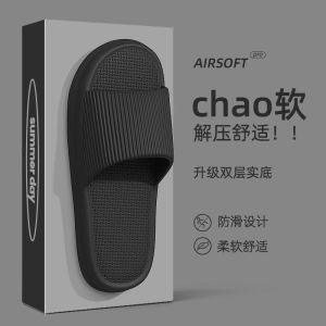 VIVOLILV ✨การจัดส่ง 2-3 วัน✨รองเท้าแตะสำหรับใส่ในบ้านช่วงหน้าร้อน แผ่นกันลื่น EVA สำหรับคู่รักในห้องน้ำ นุ่มๆนุ่มๆ รองเท้าแตะผู้หญิง