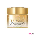Shiseido TSUBAKI Premium Repair Hair Mask 180g x 3. 