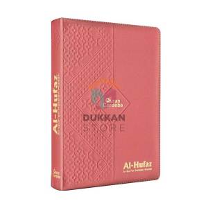 Al Quran Hafalan Terjemah Muslimah A5 - Al-Quran Al-Hufaz Muslimah Resleting #cordoba