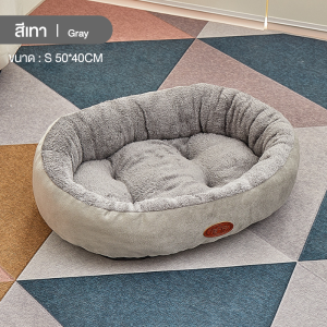 สัตว์เลี้ยงเตียงหมานุ่มนิ่ม สี่ฤดูทั่วไป ทนความชื้นและทนต่อการสึกหรอ พื้นผิวหนังแกะที่เป็นมิตรกับผิวหนัง สามตัวเลือกที่สบาย และอบอุ่นเพื่อเหมาะกับสถานการณ์ต่างๆ เบาะสัตว์เลี้ยง