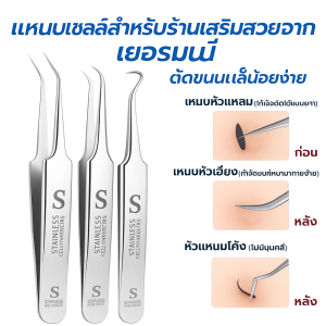 คลิปสิวหัวดำ คลิปสิว ทนต่อการสึกหรอ คลิปพิเศษสำหรับร้านเสริมสวย ที่หนีบปาก รุ่นอัพเกรด ไม่มีการกระตุ้น