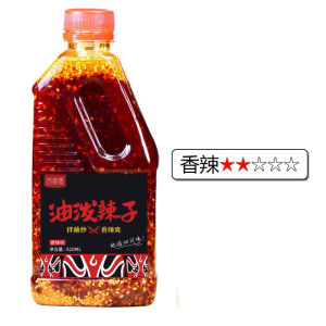 四川油泼辣子 香辣麻辣特辣红油辣椒油 420ml Sichuan Spicy Chili Oil 凉拌菜麻辣烫