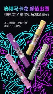Bai Shi Mingjue offers seven different fruit-flavored chewing sticks designed for both men and women in three sizes: thick medium and thin and can be used as a mouth freshener BSMJ-001