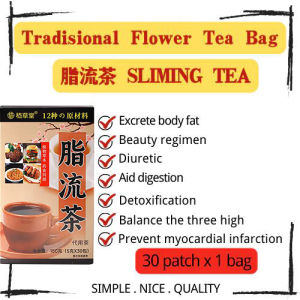 Slimming Tea: Fat Flow Tea Japanese Yamamoto Hanfang Fat Flow Tea Sugar and Fat Metabolism Beauty and Health Tea and Fat Reduction 瘦身茶：脂流茶日本山本汉方脂流茶去糖去油脂代谢美容健康茶去脂油减肥