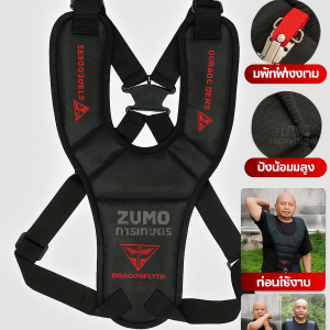 สายรัดตัดหญ้า สายสะพายไหล่แบบหนาแบบแขวนข้าง