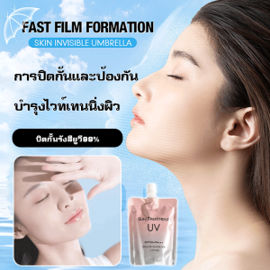 ครีมป้องกันแสงแดดสำหรับตัวนักเรียนมีความอ่อนโยนและไม่เหนียวเหนอะหนะ ครีมกันแดดไวท์เทนนิ่ง
