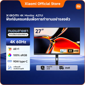 Xiaomi Monitor A22i/27i 2025 / 24i/27i/27Qi/27Ui 2026