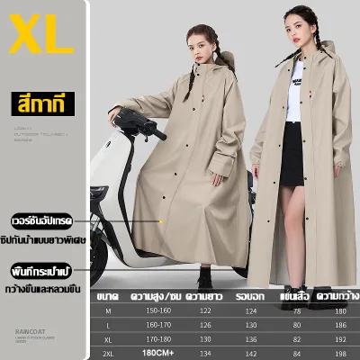 🌧️เสื้อกันฝน เสื้อกันฝนมอเตอร์ไซค์ เสื้อกันฝนสำหรับผู้ใหญ่ ผ้าอ๊อกซ์ฟอร์ดหนา กันน้ำ กันลม มีฮู้ด สายรัดคอ ขี่มอเตอร์ไซค์