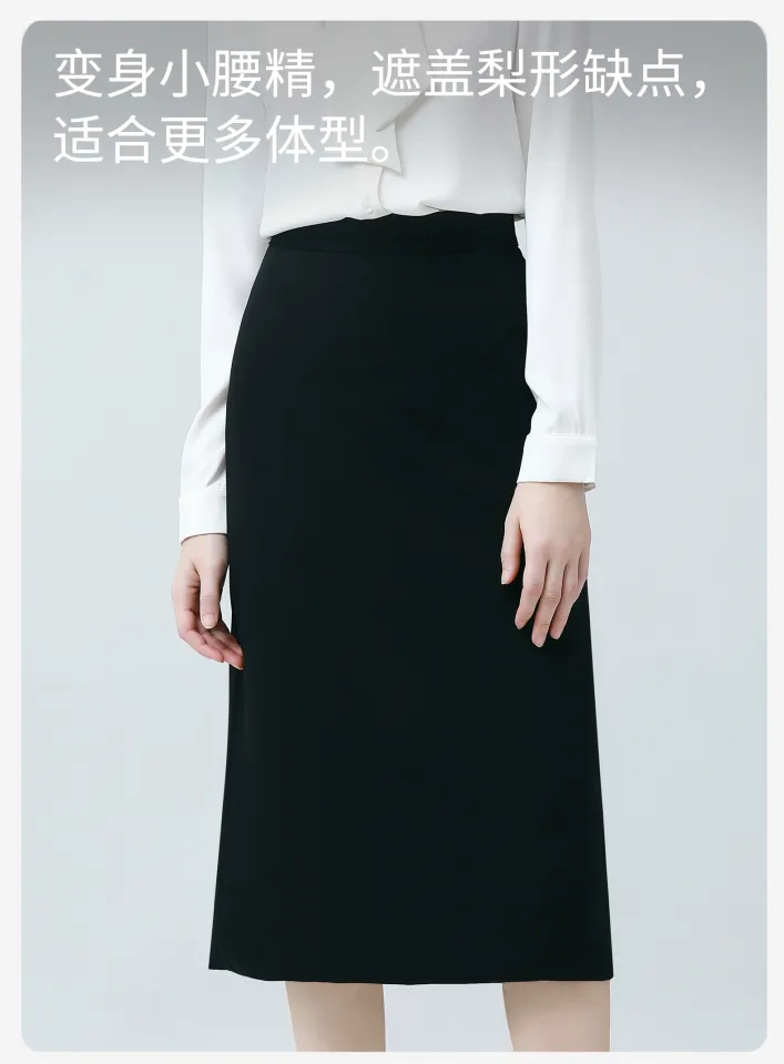 Professional Black Chiffon Skirt Women s Summer New Civil Servant Interview Formal Wear Mid Length Long Length A line Work Long Skirt Lazada PH