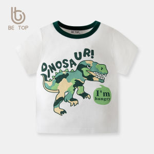 BE TOP Kids Dinosaur T-Shirt | Boys Short Sleeve Cotton Tee | Cute T-Rex Graphic Top | Children Casual Summer Shirt