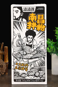 【Seasoning】正宗渣渣灰南昌拌粉拌面网红粉江西米粉懒人早餐速食食品旗舰店辉