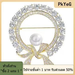 [COD] PkYeG TOOL เข็มกลัดติดเสื้อรูปโบว์สีขาวมุกสีขาวทรงกลมน่ารักสำหรับผู้หญิงเข็มกลัดติดปกเสื้อทำจากอัลลอยด์สุดสร้างสรรค์ป้องกันแสงสะท้อน