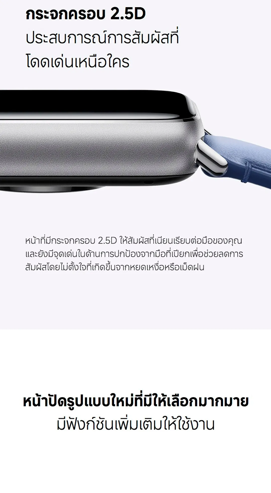Xiaomi Mi Band 9 Pro จอแสดงผล 1.74" AMOLED 60Hz 1200nits การจัดการสุขภาพหลายมิต Smart Band 9 Pro แบตอึด 21 วัน