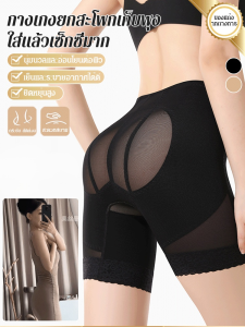 กางเกงกระชับหน้าท้องและยกสะโพก ชุดชั้นในผ้าไหมหม่อนบางสําหรับผู้หญิง