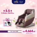 GINTELL S5 SuperChAiR. 