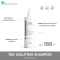 TMC TAR SHAMPOO -  แชมพูรักษารังแค ช่วยลดรังแค บรรเทาอาการคันจากหนังศีรษะ จากศูนย์การแพทย์ธนบุรี. 