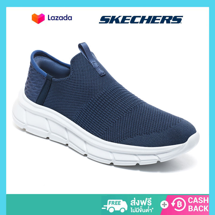 Skechers สเก็ตเชอร์ส รองเท้า ผู้ชาย Flex Advantage 4.0 Sport Shoes - 232230-BBK - Air-Cooled Goga Mat, Dual-Density Outsole, Hyper Pillar Technology, Ortholite, Ultra Go