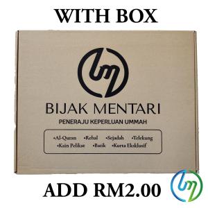 Rehal Meja Kayu Getah (Saiz S) Bersama "Stop Lock"