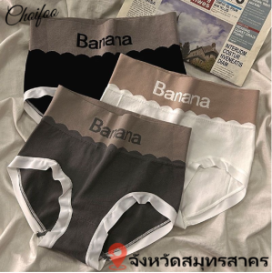ChoiFoo [จัดส่งจากประเทศไทย] กางเกงในสตรี จดหมาย กางเกงในเอวสูง กางเกงในกีฬา ชุดชั้นในฝ้าย Crotch กางเกงในแบคทีเรีย กางเกงในไม่มีรอยต่อ กางเกงในฤดูร้อนเย็นและหายใจได้ กางเกงในเป็นมิตรกับผิ
