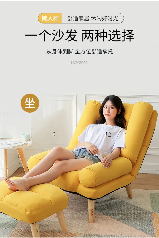 Mitsuchi Bedroom Or Living Room Armrest Lazy Sofa Sofa Chair With Footrest