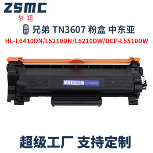 Applicable Brothers TN3607 Powder HL-L6410DN L5210DN DW L6210DW L5510DN Toner Cartridge