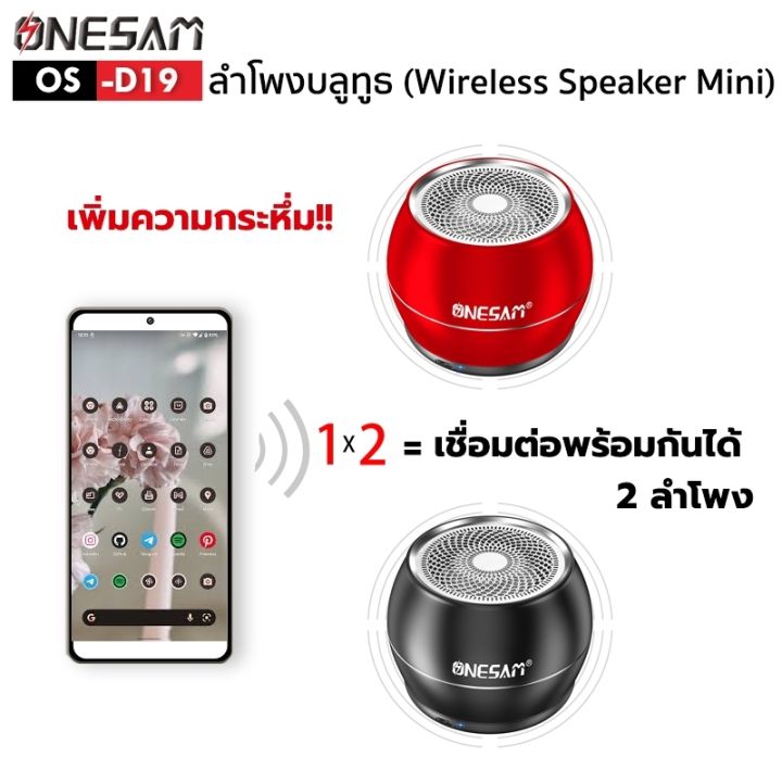 %E0%B8%A5%E0%B8%B3%E0%B9%82%E0%B8%9E%E0%B8%87%E0%B8%9A%E0%B8%A5%E0%B8%B9%E0%B8%97%E0%B8%B9%E0%B8%98%20ONESAM%20%E0%B8%A3%E0%B8%B8%E0%B9%88%E0%B8%99%20OS-D19%20%E0%B8%A3%E0%B8%AD%E0%B8%87%E0%B8%A3%E0%B8%B1%E0%B8%9A%E0%B8%9A%E0%B8%A5%E0%B8%B9%E0%B8%97%E0%B8%B9%E0%B8%98/SD%20Card/FM%20%E0%B8%8A%E0%B8%B2%E0%B8%A3%E0%B9%8C%E0%B8%88%E0%B9%84%E0%B8%9F%20USB%20%E0%B8%82%E0%B8%AD%E0%B8%87%E0%B9%81%E0%B8%97%E0%B9%89%20100%25%20%E0%B8%A3%E0%B8%B1%E0%B8%9A%E0%B8%9B%E0%B8%A3%E0%B8%B0%E0%B8%81%E0%B8%B1%E0%B8%99%201%20%E0%B8%9B%E0%B8%B5%20-%20Image%209