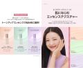 [TIRTIR] MASK FIT TONE UP SERIES【ESSENCE - 30ml】BEIGE / LAVENDER / MINT /  Korean Cosmetics / Makeup Bases / UV Care. 