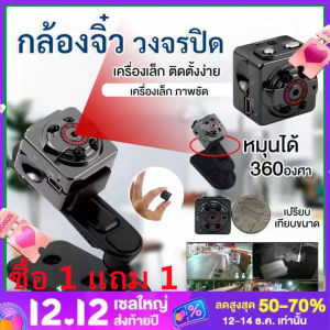 ❤️เตรียมจัดส่ง❤️กล้องวงจรปิดไร้สาย กล้อง HD 1080P 2 ล้านพิกเซล จับการเคลื่อนไหว กล้อง อินฟาเรด ระยะไกลแบบ ติดตั้งง่าย กล้องติดรถยน Motion Home Security IP CCTV Wifi Camera V380