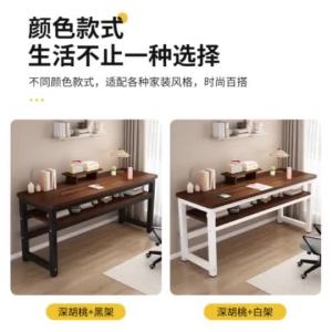 AUREO Desk Double Layer Computer Desk Desktop Student Home Bedroom Writing Double Study Desk Simple Long Table Office Desk