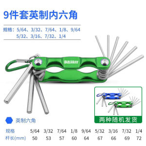 AE Folding hexagonal wrench tool set metric and imperial torx screwdriver universal 6 Hexagonal wrench with internal corners