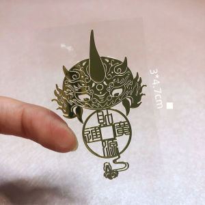 taoist Buddhist culture metal stickers Pixiu door stickers mobile phone stickers car metal stickers computer stickers furniture stickers