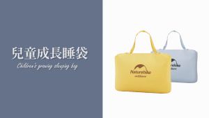 Compact Sleeping Bag Foldable Comfortable Sleeping Bag Travel Outdoor Camping Sleeping Bag Outdoor Outdoor Outdoor Outdoor Extendable Splicing Camping Warm Envelope Sleeping Bag 睡袋