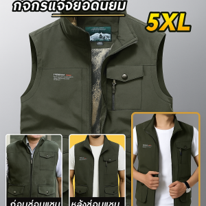 เสื้อกั๊ก มัลติฟังก์ชั่น ชุดทํางานทหาร เทคโนโลยีคอเสื้อกันลม สีแน่น กันน้ำ ฤดูใบไม้ผลิและฤดูใบไม้ร่วง