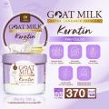 พร้อมส่ง เคราตินนมแพะกระปุกม่วง สูตรลดผมร่วง เร่งผมยาว ล็อคสีผมให้ติดทน Goatmilk karatin. 