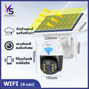 SHIDAI กล้องวงจรปิด กล้องวงจรปิดไร้สาย Full HD Wifi กล้อง IP กล้อง Wi-Fi กล้อง IP กล้อง Wi-Fi กล้องอินฟราเรดสำหรับกล้องวงจรปิด กล้องวงจรปิดwifi2023