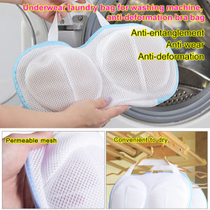 Thickened Bra Underwear Laundry Bag Bra Mesh Bag Machine Wash Special Anti Deformation