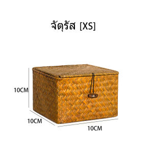 ตะกร้าฝาพับ ตะกร้ากระจูด มีฝาปิด กล่องเก็บของ ตะกร้าวินเทจ ตะกร้ากระจูดสาน ตะกร้าสี่เหลี่ยม ตะกร้าอเนกประสงค์ กระจูด