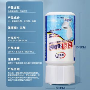 Ready stock⭐加强版350g自动洁厕宝灵 自动洁厕魔瓶 Toilet Bowl cleaner Deodorant Blue Bubble Toilet Cleaner 洁厕剂 蓝泡泡厕所马桶除臭去异味清香型神器 除垢自动清洁剂 蓝宝宝
