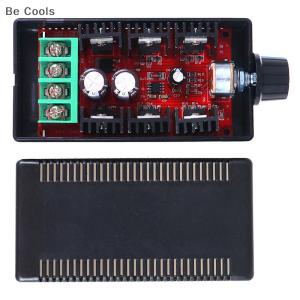 💟【Special price】💟Be Cools 12V 24V 48V 2000W MAX 10-50V 40A DC Motor Speed Control PWM HHO RC Controller