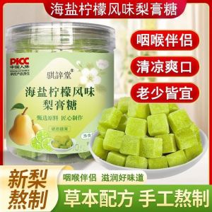 [SG Ready Stock] 160g Sea Salt Lemon Loquat Candy For Sore Throat Cough ReliefSoothing Throat CandyHerbal Loquat Pastille 海盐柠檬风味梨膏糖手工百草果味润喉糖橘皮甘草佛手蜂蜜糖