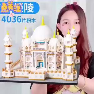 ตัวต่ออาคารทัชมาฮาล ชุดของเล่นสำหรับเด็กผู้หญิง ปราสาทเจ้าหญิง ปริศนาใหม่ที่เข้ากันได้กับเลโก้