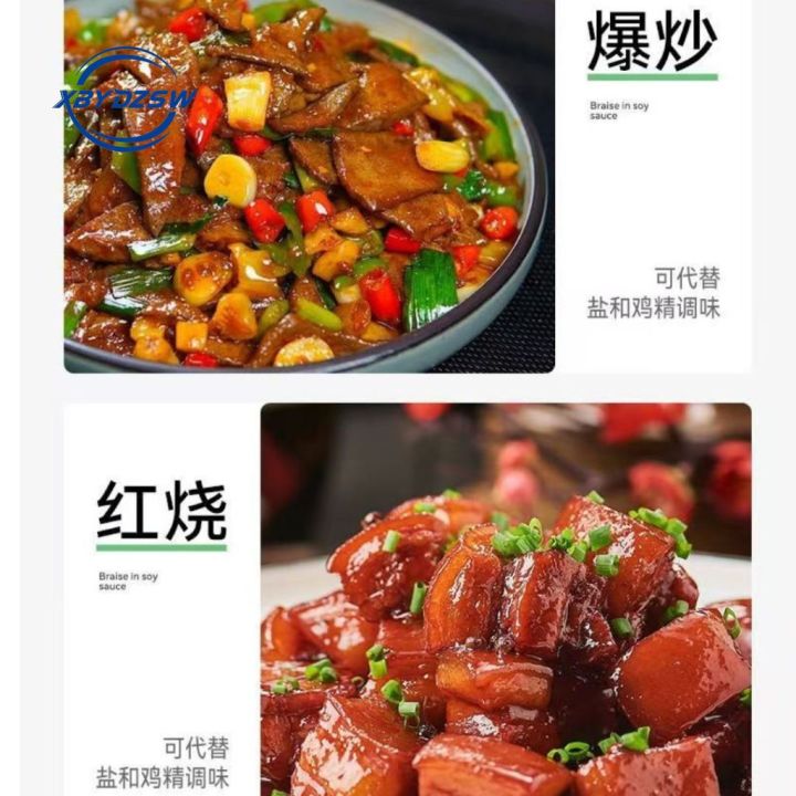 【XBYDZSW】110g 福盐 松茸调味料 儿童松茸鲜 儿童松茸调味料 孕妇可吃调味料 Kid Matsutake Mushroom ...