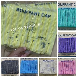 [ส่งเร็วส่งไว]หมวกตัวหนอนคลุมผม เน็ตคลุมผม หนา 14 แกรม ยาว 21 cm หมวกพยาบาล หมวกคลุมใยสังเคราะห์ หนาใบใหญ่