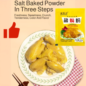 Baked Chicken Soup Seasoning With Fresh Bamboo Salt Powder Salt Bake Powder Marinate Spice For Chicken Restaurant Style Cooking Easy To Use Home Kitchen Bagged Seasoning For Crispy Skin Tender Meat Chicken Seasoning