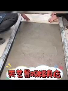 Mold length 60 Centimeter Wide 30 Centimeter Cement Printing Mold New Pattern Mold Embossed Realistic Ground