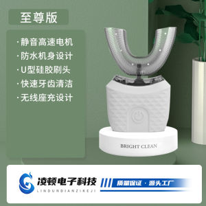 ผู้ใหญ่ U แปรงสีฟันไฟฟ้าแบบโซนิค ขนแปรงนุ่ม สำหรับทุกเพศ แปรงซิลิโคน ล้างทำความสะอาดได้ทั้งหมด   ที่ทำความสะอาดฟันอัตโนมัติแบบชาร์จได้ [ จัดส่งฟรี ]