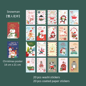 40 pcs Washi Christmas Stickers Scrapbooking DIY Art & Craft Gift For Kids Decoration Stiker Kanak-Kanak 圣诞贴纸
